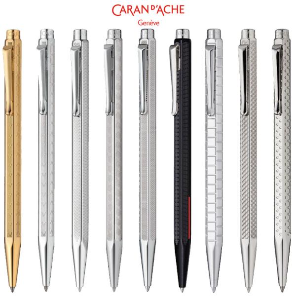 【匿名配送】カランダッシュ 油性ボールペン日本限定 新品未使用品 バリアス CARAN D'ACHE カランダッシュ エクリドールコレクション 油性