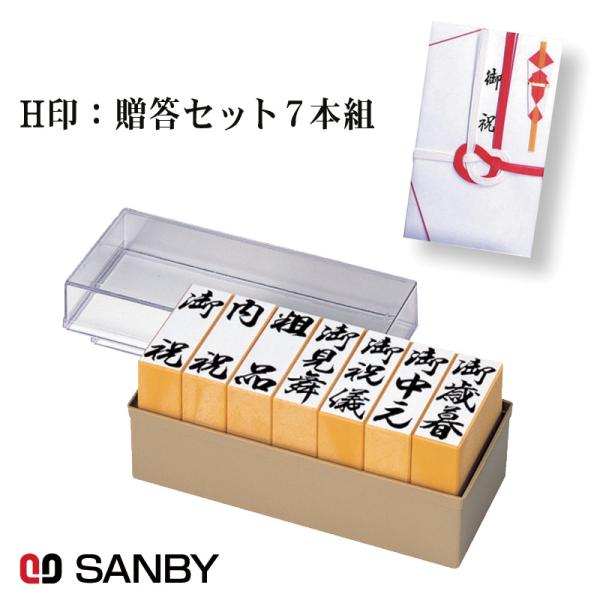 hanko-king_gf-026