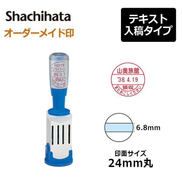 V`n^ f[^[X^v N 8ہiʃTCYF24mmہj eLXge(A^Cv)