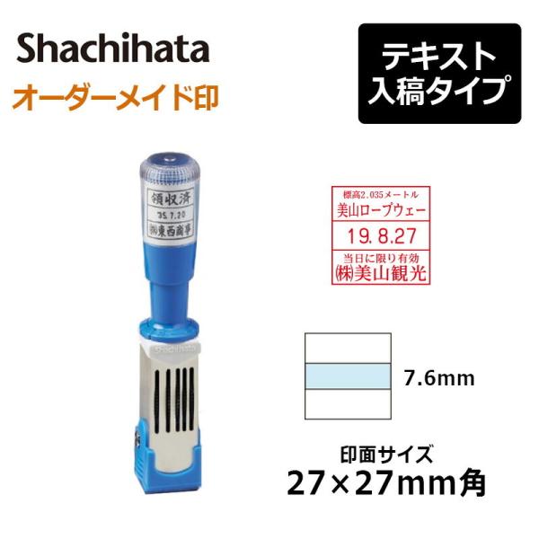 V`n^ f[^[X^v N 27piʃTCYF27×27mmj eLXge(A^Cv)