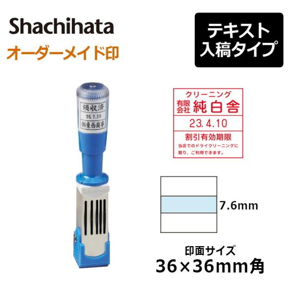 V`n^ f[^[X^v N 36piʃTCYF36×36mmj eLXge(A^Cv)