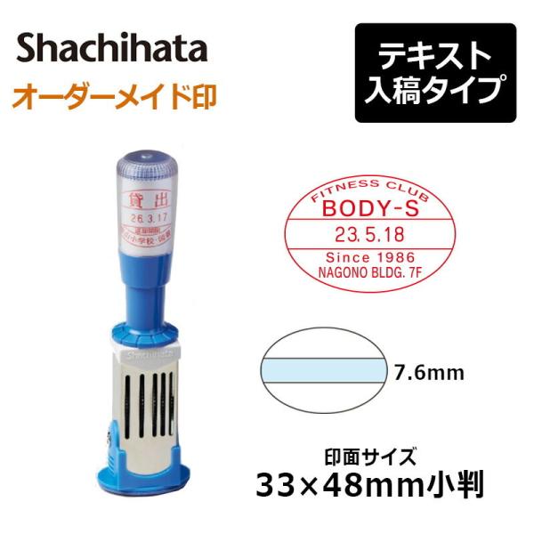 V`n^ f[^[X^v N 16iʃTCYF33×48mmj eLXge(A^Cv)