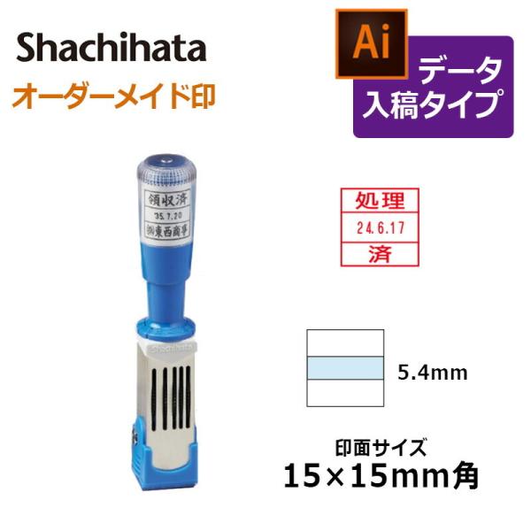 V`n^ f[^[X^v N  15piʃTCYF15×15mmjf[^e(B^Cv)