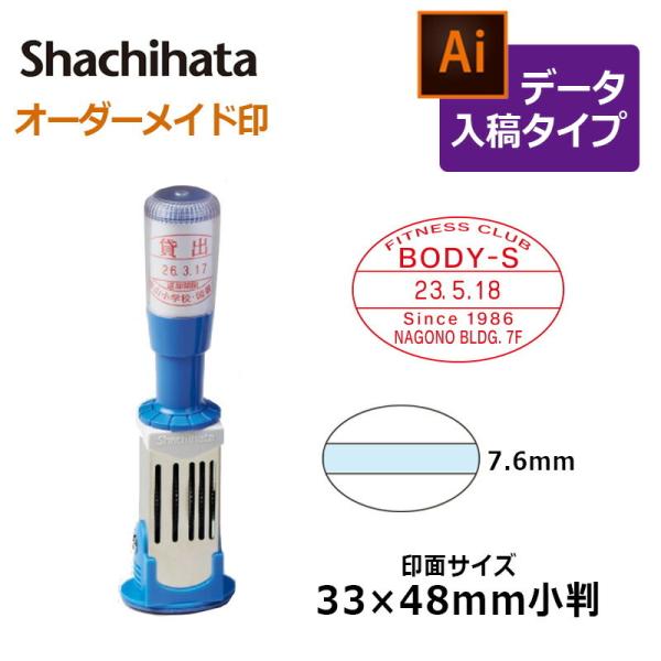 V`n^ f[^[X^v N  16iʃTCYF33×48mmjf[^e(B^Cv)