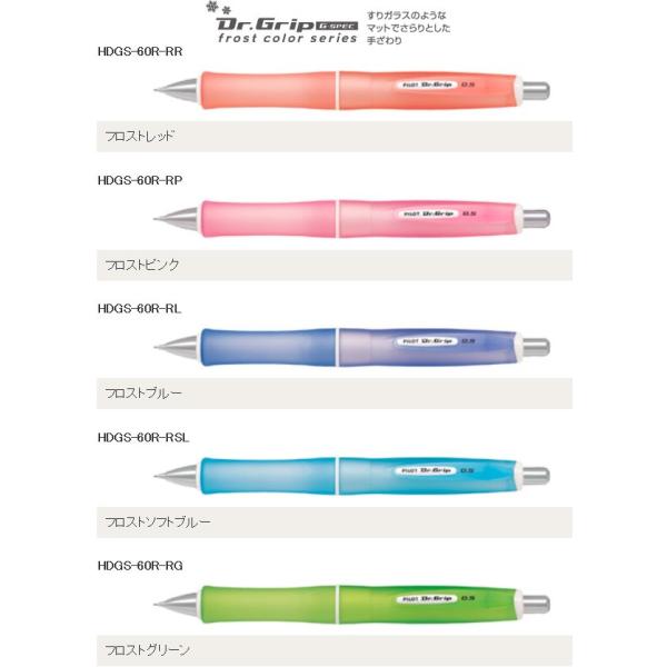 PILOT パイロット ドクターグリップ Gスペック シャープペンシル 0.5mm /【Buyee】 PILOT パイロット ドクターグリップ Gスペック シャープペンシル 0.5mm /【Buyee】