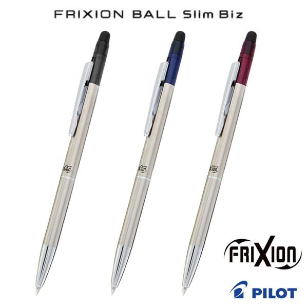 フリクション PILOT パイロット 消せる細身ボールペン 消える
