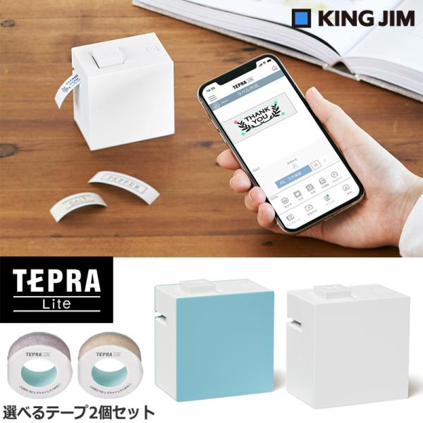 その他 KING JIM TEPRA Lite LR30 hanko-king_lr30