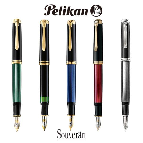 ペリカン Pelikan スーベレーンM600 万年筆 吸入式 首軸にサビなし hanko-king_m600