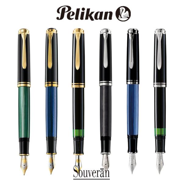 Pelikan 万年筆セット インク付き　m800 Pelikan（筆記具） ペリカン 万年筆 メンズ レディース