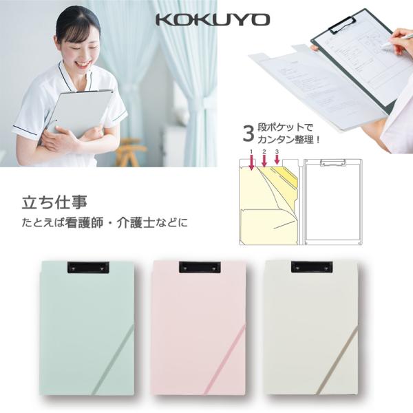 他サイト： KOKUYO コクヨ 書類がすっきり分けられる クリップホルダー A4サイズ ヨハ-MC50 バインダーの商品画像