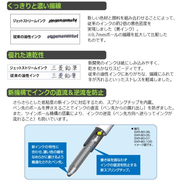 三菱uniボールペン ジェットストリーム 4 1 選べるカラー Buyee Buyee Japanese Proxy Service Buy From Japan Bot Online