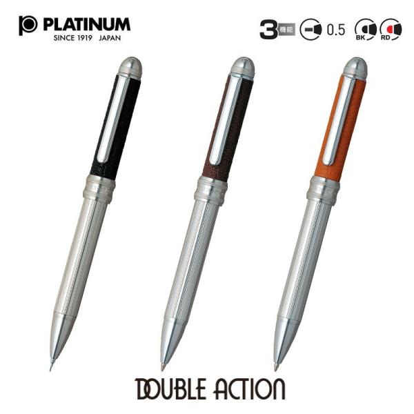 Platinum ダブル3アクション 0 5mmシャープ 0 7mm赤黒ボールペン ロジウム仕上ゴート革巻プラチナ万年筆 Mwbl Mwbl 印鑑と文具と雑貨のはんこキング 通販 Yahoo ショッピング