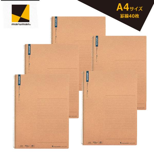 Adobe スパイラルノート 2冊セット maruman（マルマン） スパイラルノート ベーシック A4 N235 6.5mm罫 40