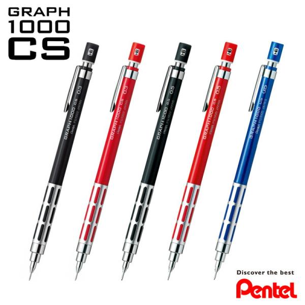 ペンテル　シャープペンシル0.5 グラフ1000 限定　7本 ぺんてる Pentel グラフ1000CS 製図用シャープペンシル 0.3/0.5