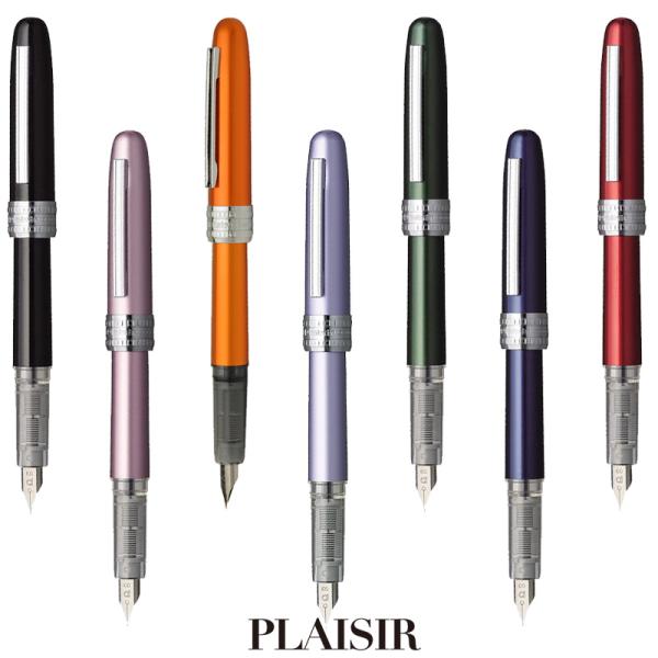 プラチナ万年筆 PLATINUM プラチナ プレジール 万年筆 (細字 プラチナ万年筆 PLATINUM プラチナ プレジール 万年筆 (細字