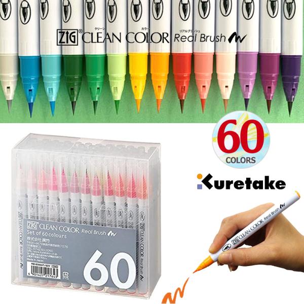 Kuretake - 呉竹筆ペンZIGクリーンカラーリアルブラッシュ60色RB-6000AT/60V IMG_295000000_4e732fa4-c698-