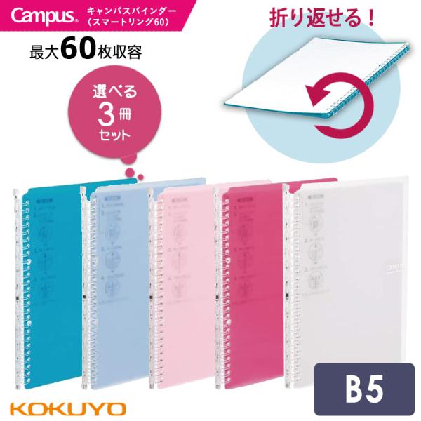 hanko-king_sp706-3