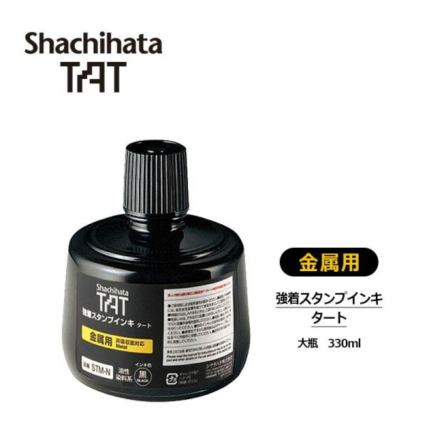 V`n^ X^vCL ^[g(p) r 330ml [CL STM-3N-K