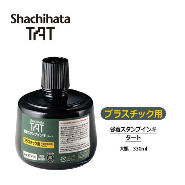 V`n^ X^vCL ^[g(vX`bNp) r 330ml [CL STP-3N-K