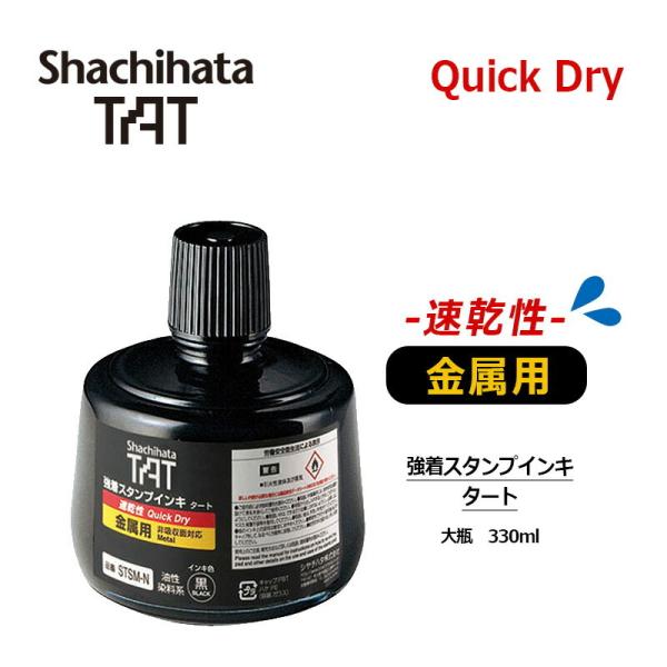 V`n^ X^vCL ^[g(p) r 330ml [CL STSM-3N-K