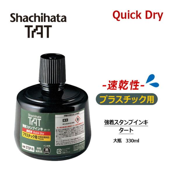 V`n^ X^vCL ^[g(vX`bNp) r 330ml [CL STSP-3N-K