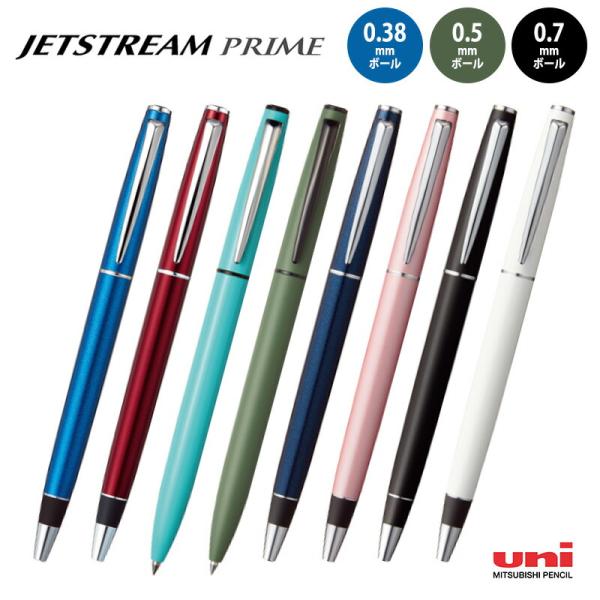 三菱uni ジェットストリーム プライム 回転繰り出し式 シングル 油性ボールペン ボール径0 38 0 5 0 7mm Sxk 3000 0x 印鑑と文具と雑貨のはんこキング 通販 Yahoo ショッピング