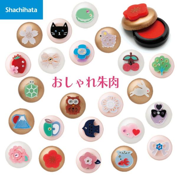 印鑑ケース 北欧の人気商品 通販 価格比較 価格 Com