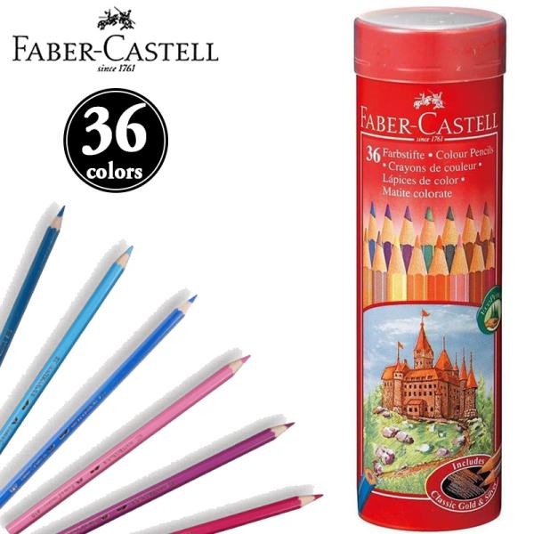 ファーバーカステル FABER-CASTELL 油性色鉛筆 丸缶 36色セット TFC