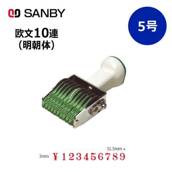 新商品 サンビー テクノタッチ回転印 欧文10連 明朝体 2号 TK-210 (まとめ) サンビー テクノタッチ回転ゴム印 6連(明朝体) TK-056 1個入 〔×2セット〕