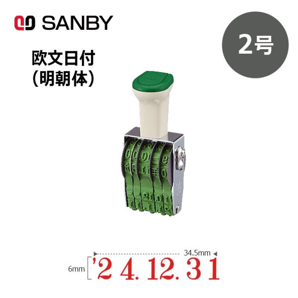 hanko-king_tk-d02