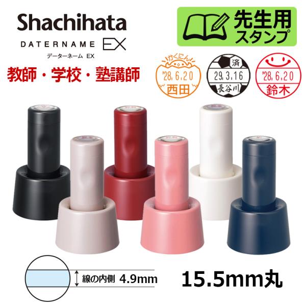 学校 スタンプ - 印鑑の人気商品・通販・価格比較 - 価格.com 学校 スタンプ - 印鑑の人気商品・通販・価格比較 - 価格.com