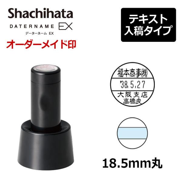 hanko-king_xgl-18d
