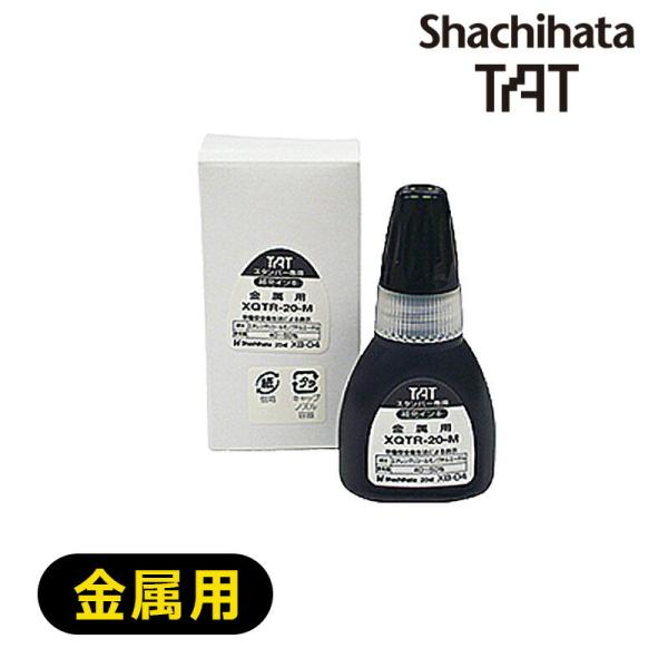 V`n^ ^[gX^p[ p[CL(p) 20ml@XQTR-20-MN-K