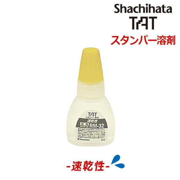 V`n^ ^[gX^p[ pn ړIp/p/vX`bNp 20ml@XQTR-20-RM-32