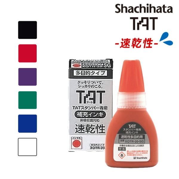 V`n^ ^[gX^p[ p[CL(ړIp) 20ml@S6J[