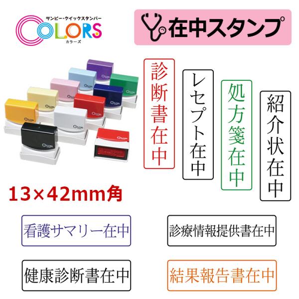 hanko-king_zaityui-s