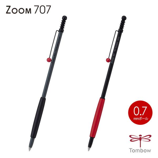 hanko-king_zoom707