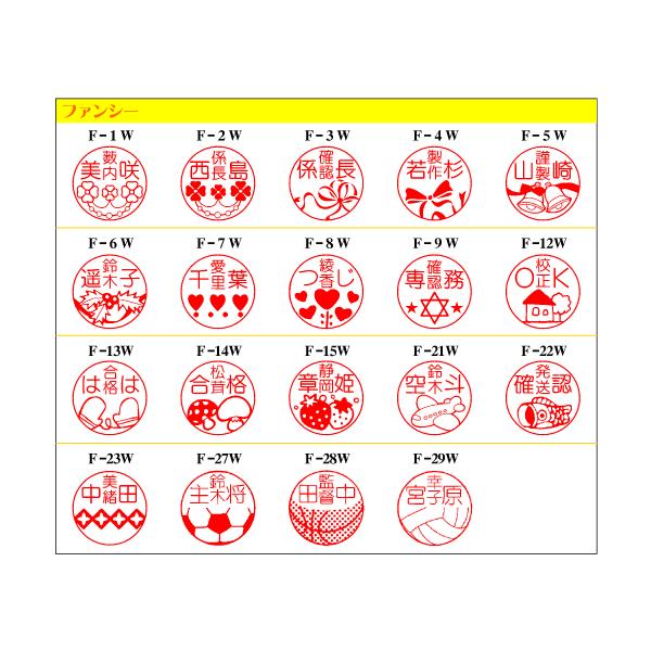 Jglobe ハンコ かわいい イラスト ネーム印 オーダー シャチハタ式 キャップレス 回転式ゴム印 Jointy J9 遊ねーむ印 クロス