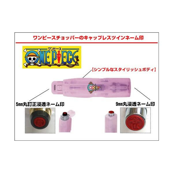 シャチハタ キャップレス ネーム印 訂正印 ワンピースチョッパーシリーズ ツインclミルキーホワイト Buyee Buyee Japanese Proxy Service Buy From Japan Bot Online