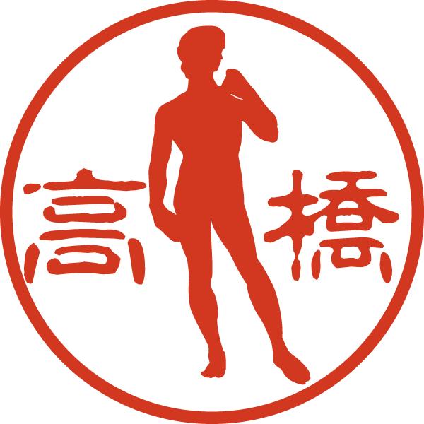 ネーム印 イラスト ブラザー シャチハタ 式 送料無料 認印 として使用可 図柄彫刻02 Chohkoku02 ハンコ卸売センターm工房 通販 Yahoo ショッピング