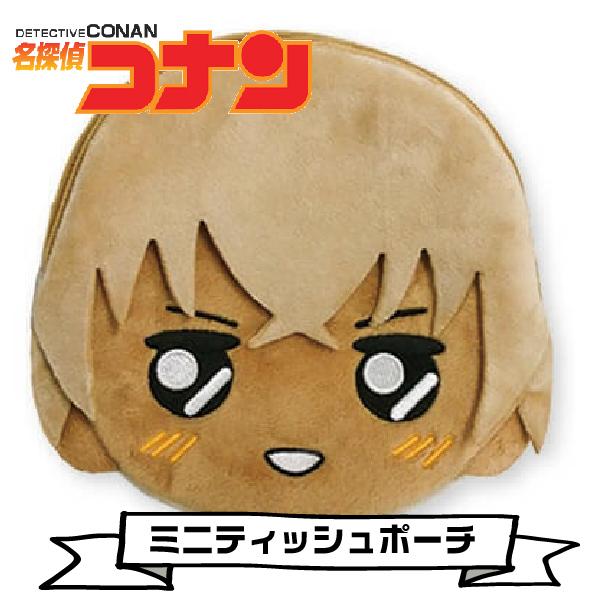名探偵コナン 安室透 ぬいぐるみ ミニティッシュポーチ 緋色の弾丸 送料無料 携帯 ポーチ 小物入れ グッズ 持ち運び キャラクター 化粧ポーチ はんこショップおとべ 通販 Yahoo ショッピング