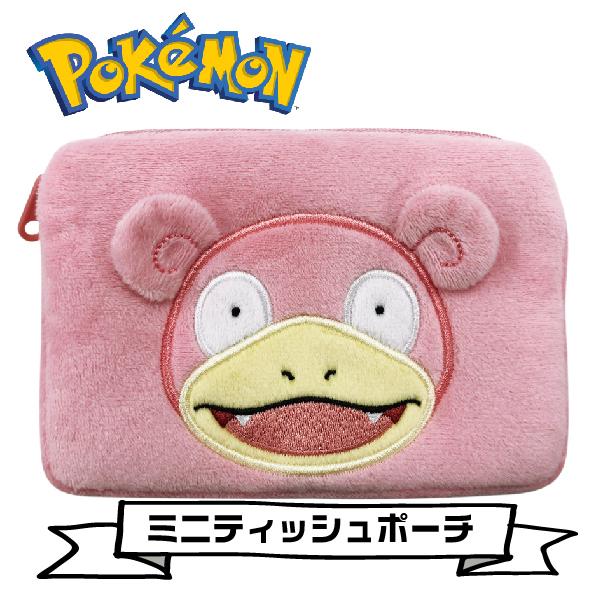 ポケットモンスター ヤドン ミニティッシュポーチ ポケモン 送料無料 携帯 ポーチ 小物入れ グッズ 持ち運び キャラクター 化粧ポーチ はんこショップおとべ 通販 Yahoo ショッピング
