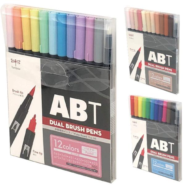 hanko-otobe_ab-t12c