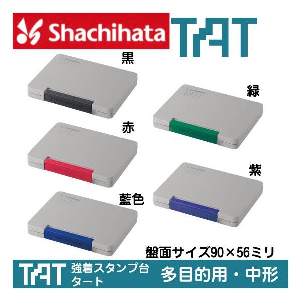 V`n^ ^[g X^v ړIp ` ATGA-2 ͂ nR q Ⴟ͂ I[_[ ʔ