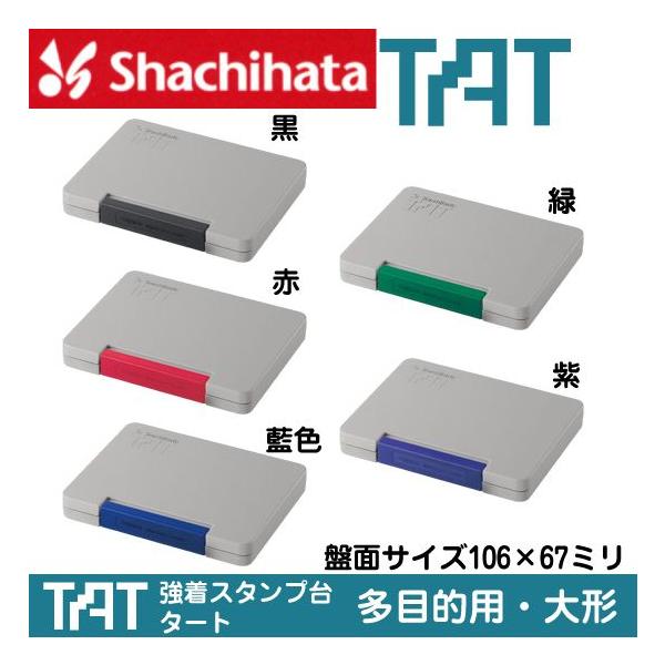 V`n^ ^[g X^v ړIp ` ATGA-3 Ⴟ͂ V`n^ pi ֗ObY Ɩp  ^[gX^v