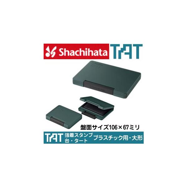 V`n^ ^[g X^v vX`bNp ` ATMP-3 Ⴟ͂ V`n^ pi ֗ObY Ɩp 