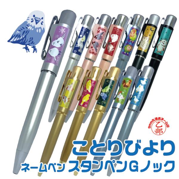 hanko-otobe_biyori-stp-t