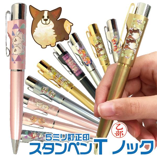    l[y ^jGo[ X^yTmbN 񂱃ObY C T~  ӕt{[y nRt{[y