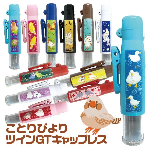 とり様♥️キャバリア 印鑑スタンド hanko-otobe_biyori-twcl-t
