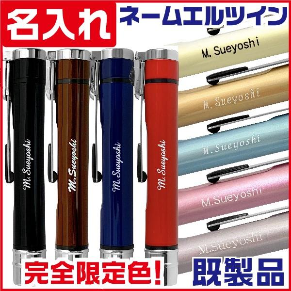 名入れ ネームエルツイン シャチハタ 訂正印 修正印 既製品 エル ツイン Bodyname L Twin Rdy はんこショップおとべ 通販 Yahoo ショッピング